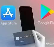 애플, 10월부터 한국 인앱결제 가격 인상..1200원→1500원