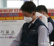경기도 버스노조 30일 총파업 예고..1만600여대 멈출 위기(종합)