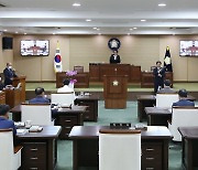 청양군의회 제284회 제1차 정례회 개최..20일~내달 7일