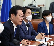 이재명 "민주당이란 그릇 잘 유지해야..난 하나의 구성원"