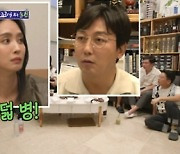 서인영 "박정아, 아침까지 매니저랑 술 먹어"..남다른 주량 공개