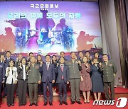 국군모범용사들과 기념촬영하는 박민식 보훈처장