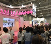 한국관광공사, '투어리즘 EXPO 재팬' 참가..일본인 관광객 유치 총력