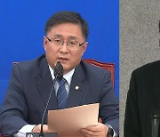"외교 참사" vs "외교로 정쟁"..여야 '조문 논란' 난타전