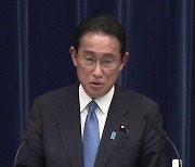기시다 총리 "한국과의 정상회담, 아무것도 결정된 것 없다"