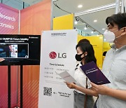 "하이 LG, 냉수 550밀리리터 줘"..LG전자, AI 음성처리 기술 강화