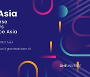 원유니버스, 베트남 개발자 컨퍼런스 2022 ODC 아시아 개최