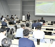 동서발전, '1GW 달성 위한 영농형 태양광 컨퍼런스' 개최