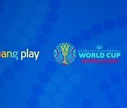 쿠팡 플레이, FIBA 여자농구 월드컵 독점 생중계 실시