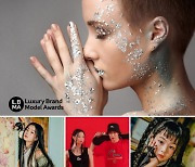 LBMA STAR 국제대회, MZ세대 위한 글로벌패션위크 에비수 패션쇼 개최 