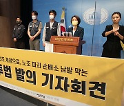 [사설] 민주당, '노란봉투법'이 가져올 불법 천지 감당할 수 있나
