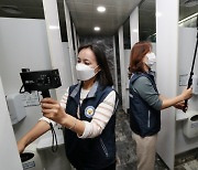 [포토] 화장실 불법카메라 점검