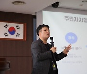 "새터민과 소통 노력"..'청년' 김영진, 주민공감대 형성 앞장
