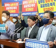 전북 간 이재명 "남원 공공의대 조속히"..與 "지역 표심 노린 포퓰리즘"