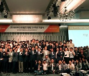 데이터스트림즈, 창립 21주년 기념 행사 개최..퀀텀 점프 성장 다짐