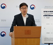 K-택소노미, 원전 초안 공개.."녹색자금 수혈, 원전수출 확대한다"