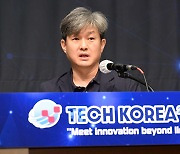 [테크코리아 2022]금민종 주성엔지니어링 수석 "35% 초고효율 태양전지 개발 선도"