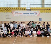 삼육대 '개교 116주년 기념' 외국인 유학생 체육대회 개최