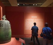 국립중앙박물관, 中 연표 왜곡 뒷북 대응 사과.."중국 측 믿은 명백한 실수"