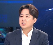 이준석, '성상납' 경찰 불송치 결정에 "당연한 결과"