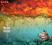 [박용석 만평] 9월 21일
