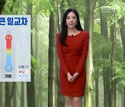 [날씨] 대전·세종·충남 내일 아침 기온 더 내려가..출근길 일부 내륙 '안개주의'