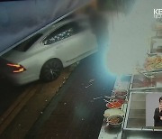 대구서 음주운전 차량 영업중 음식점 돌진..7명 부상