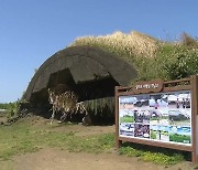 제주 평화대공원 '청신호'..국회 '첫 관문' 통과