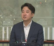 경찰, '성접대 의혹' 이준석 불송치..무고 혐의는 계속 수사