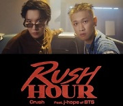 크러쉬X제이홉, 'Rush Hour' 음악 작업+MV 출연까지..역대급 컬래버 예고