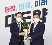 '원내대표 첫날' 주호영 "중요 현안 실시간 파악..야당에 홍보 뒤처져"