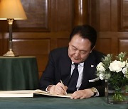 President Yoon Failed to Pay His Last Respects to the Queen after Stressing Its Diplomatic Significance, Triggering Controversy over Poor Preparation