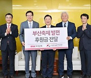 BNK부산은행, 부산 대표 축제에 3억7000만 원 후원