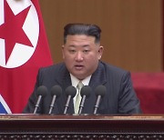 [THINK ENGLISH] 북한의 선제 핵 공격 법제화에 세계가 '뜨악'