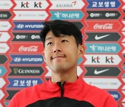 3번째 월드컵 앞둔 손흥민 "두려운 무대지만, 즐겨야 한다"