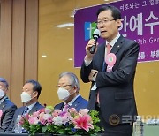 [합동5신]권순웅 총회장 "샬롬·부흥이 희망"