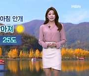 [뉴스7 날씨] 당분간 이맘때 가을 날씨..내일 아침 더 서늘
