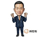 김동관 한화그룹 부회장..태양광 이어 우주항공·방산까지 '손안에'