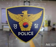 야밤에 술 취해 여자중학교 무단 침입한 인천 경찰관.."비 피하려고"