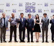 경기도의회, 20일 웹드라마 '지금, 의회는 36.5' 제작발표