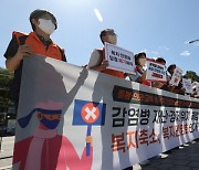 민노총, 노동개혁 반대·노조법 개정 움직임 본격화