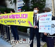 [MD포토] 윤이나 응원하는 팬들