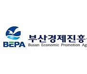 부산경제진흥원, 소상공인 라이브커머스 매출 2600만원 달성