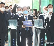 민주당 '수사 편파적' 경기남부청 항의 방문
