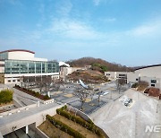 한국소리문화의전당 '지역 문화예술 활성화' 문체부 장관상