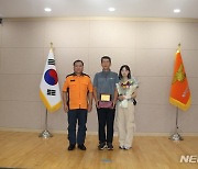 축구하다 쓰러진 사람 살린 제주도민 김종근씨 '하트세이버'