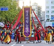 화성시 정조대왕 능행차 '미래 무형문화유산 발굴육성사업' 선정