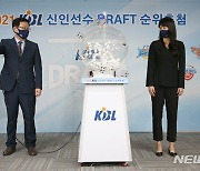 프로농구 신인드래프트 순위 추첨 행사 21일 개최