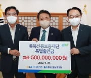 충북도·신보·농협, 소기업·소상공인 금융지원 업무협약