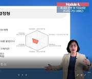 한밭대, 교직원 온라인 진로지도사 1급 자격과정 호응